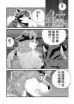 [Nviek5] Park No. 3 [CN/EN/JP/TH]