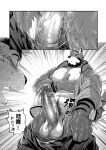 [Nviek5] Park No. 3 [CN/EN/JP/TH]