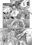 [Nviek5] Park No. 3 [CN/EN/JP/TH]