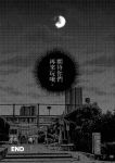 [Nviek5] Park No. 3 [CN/EN/JP/TH]