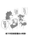 [Nviek5] Park No. 3 [CN/EN/JP/TH]