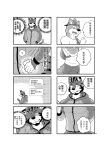 [Nviek5] Park No. 3 [CN/EN/JP/TH]