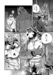 [Nviek5] Park No. 3 [CN/EN/JP/TH]