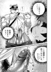 [Nviek5] Park No. 3 [CN/EN/JP/TH]