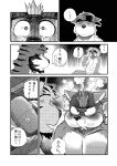 [Nviek5] Park No. 3 [CN/EN/JP/TH]