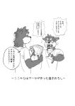 [Nviek5] Park No. 3 [CN/EN/JP/TH]