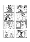 [Nviek5] Park No. 3 [CN/EN/JP/TH]