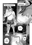 [Nviek5] Park No. 3 [CN/EN/JP/TH]