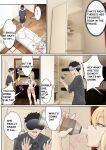 [pz-x] My AR glasses can see various stats about my foster sister？! (full)