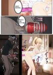 [pz-x] My AR glasses can see various stats about my foster sister？! (full)