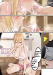 [pz-x] My AR glasses can see various stats about my foster sister？! (full)