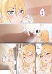 [pz-x] My AR glasses can see various stats about my foster sister？! (full)