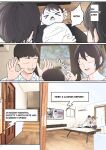 [pz-x] My AR glasses can see various stats about my foster sister？! (full)
