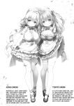 [Usacastle (Usashiro Mani)] W Sakura-chan no Fuwatoro Sand! | Double Sakura-chan's Fluffy Sandwich! [Shiro Translation]
