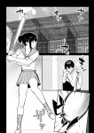 [Akirerushoujo (Akire)] Boku no Kanojo wa Charao to Doukyochuu 4