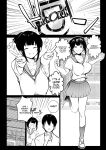 [Akirerushoujo (Akire)] Boku no Kanojo wa Charao to Doukyochuu 4