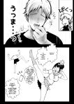 [Akirerushoujo (Akire)] Boku no Kanojo wa Charao to Doukyochuu 4