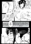[Akirerushoujo (Akire)] Boku no Kanojo wa Charao to Doukyochuu 4