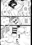 [Akirerushoujo (Akire)] Boku no Kanojo wa Charao to Doukyochuu 4