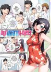 [Bosshi] Peachy-Butt Girls