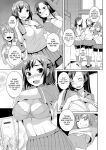 [Bosshi] Peachy-Butt Girls