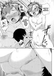 [Bosshi] Peachy-Butt Girls