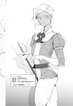 [Kirsi] Mesuiki Ouji