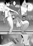 [Unou] Muichaimashita! Final (Muichaimashita!) [castor translates things]