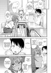 [Unou] Muichaimashita! Final (Muichaimashita!) [castor translates things]