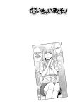 [Unou] Muichaimashita! Final (Muichaimashita!) [castor translates things]