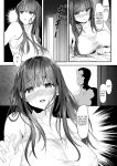 [Gomu Gomu] Senpai ga Ore no Kanojo o Kanpeki ni Shitateageru!? | Senpai is Turning My Girlfriend Into His Ideal Woman!? [Aishi21]
