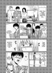 [Hoshino Ryuichi] Hitozuma x 3 Yukemuri Ryoujou - Kanketsuhen