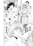 [Hoshino Ryuichi] Hitozuma x 3 Yukemuri Ryoujou - Kanketsuhen