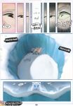 [Dr.BubbleBum] Force of Nature (Chapter 1-2)
