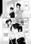 [Chiru Kuni (Onaka Emi)] Seiki Gyakuten Kanojo ni Dakareru Nanokakan | Genital Swap ~Being Fucked By My Girlfriend For A Week~ [tsuyoshi]