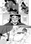 [Chiru Kuni (Onaka Emi)] Seiki Gyakuten Kanojo ni Dakareru Nanokakan | Genital Swap ~Being Fucked By My Girlfriend For A Week~ [tsuyoshi]