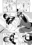 [Chiru Kuni (Onaka Emi)] Seiki Gyakuten Kanojo ni Dakareru Nanokakan | Genital Swap ~Being Fucked By My Girlfriend For A Week~ [tsuyoshi]