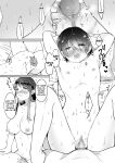 [Chiru Kuni (Onaka Emi)] Seiki Gyakuten Kanojo ni Dakareru Nanokakan | Genital Swap ~Being Fucked By My Girlfriend For A Week~ [tsuyoshi]