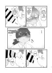[Nabekoto (Hitsuji Taro)] The idiot who cutdown a Sakura tree and the Idiot who Didn't cut down a Plum tree