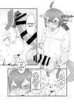 [Nabekoto (Hitsuji Taro)] The idiot who cutdown a Sakura tree and the Idiot who Didn't cut down a Plum tree