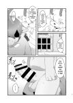 [Nabekoto (Hitsuji Taro)] The idiot who cutdown a Sakura tree and the Idiot who Didn't cut down a Plum tree