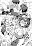 [Yokoya Manjirou] Onaji Heya, Onaji Kimochi | Same Room, Same Feeling (COMIC Anthurium 2024-03) [Project Valvrein]