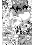 [Yokoya Manjirou] Onaji Heya, Onaji Kimochi | Same Room, Same Feeling (COMIC Anthurium 2024-03) [Project Valvrein]