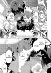[Yokoya Manjirou] Onaji Heya, Onaji Kimochi | Same Room, Same Feeling (COMIC Anthurium 2024-03) [Project Valvrein]