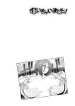 [Unou] Drug and Drop (Muichaimashita!) [castor translates things]