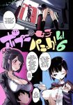 (C93) [Potato Salad (Kurisu)] Popuni Kei Joshi Panic! 6