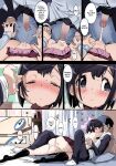 (C93) [Potato Salad (Kurisu)] Popuni Kei Joshi Panic! 6