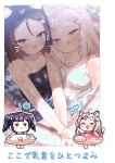 [Koko de Chikubi o Hitotsumami (Juurouta)] Shoujo Ochi -Ron-chan to Hajimete Course- | Falling for Being a Girl: My First Session With Lon-chan [GTF]