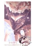 [Koko de Chikubi o Hitotsumami (Juurouta)] Shoujo Ochi -Ron-chan to Hajimete Course- | Falling for Being a Girl: My First Session With Lon-chan [GTF]