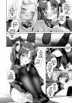 [Koko de Chikubi o Hitotsumami (Juurouta)] Shoujo Ochi -Ron-chan to Hajimete Course- | Falling for Being a Girl: My First Session With Lon-chan [GTF]